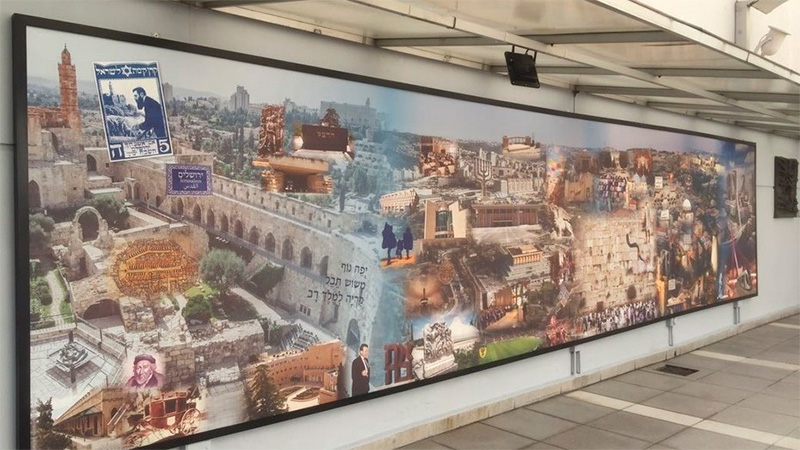 Resultado de imagen para imagenes del mural amia inaugurado primer ministro israelí 11 septiembre 2017